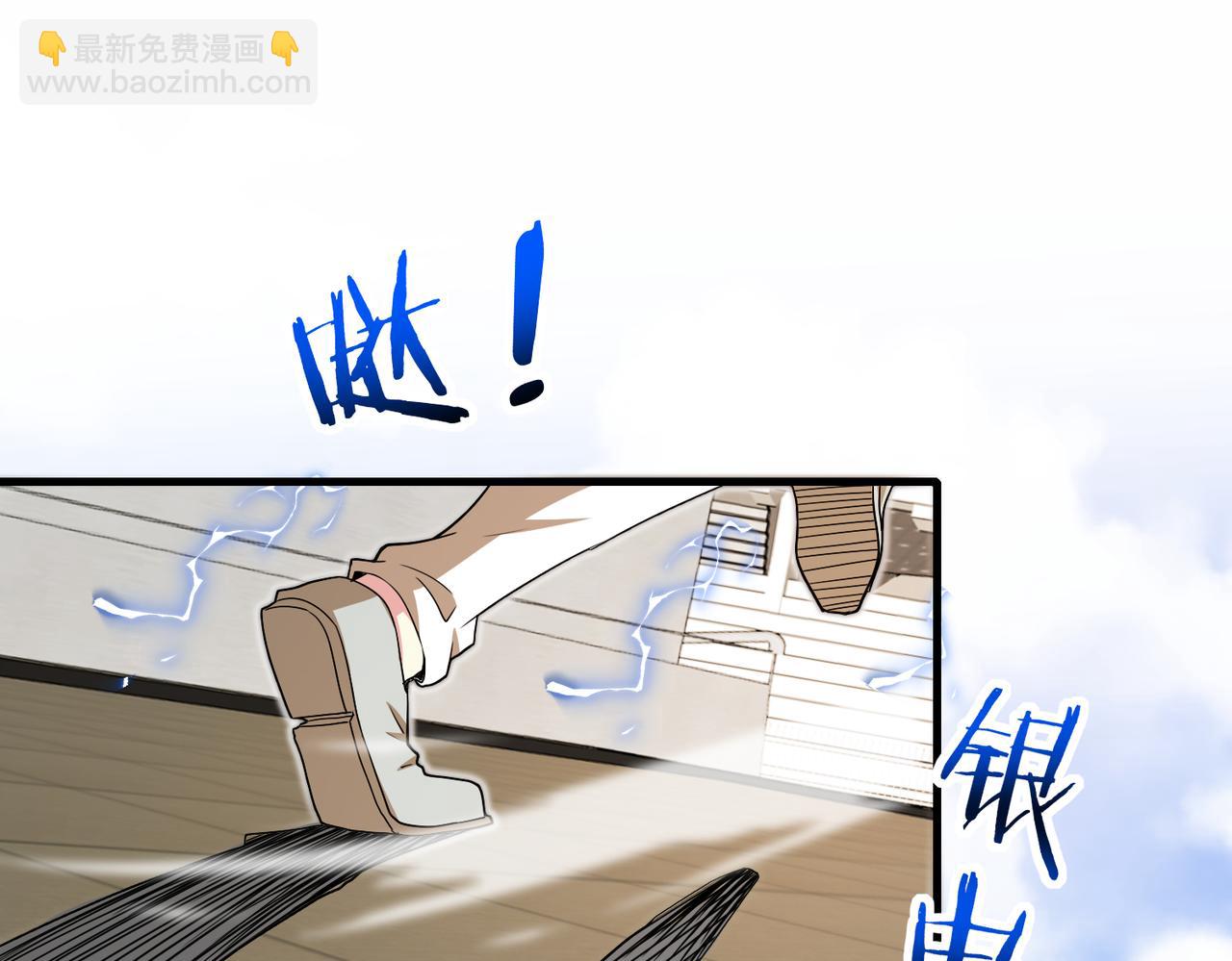 🍱神级升级系统 第102话：击败卓启星 第5页