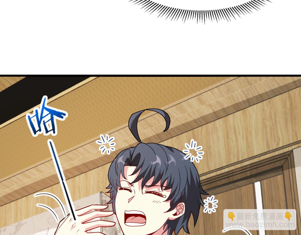 🍱神级升级系统 第104话：25层擂主马宝霍 第29页