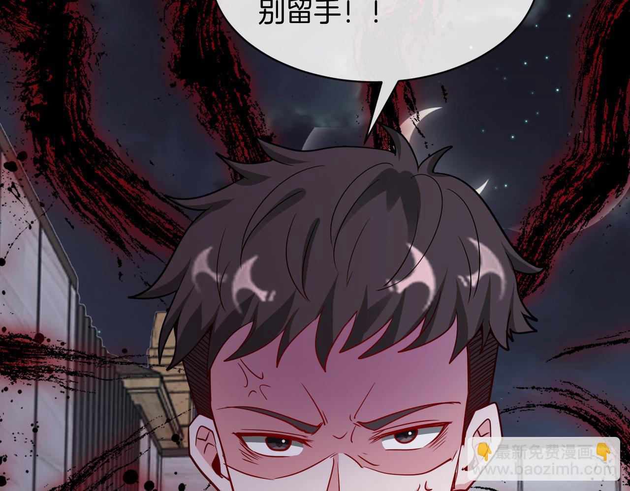 🍱神级升级系统 第104话：25层擂主马宝霍 第38页
