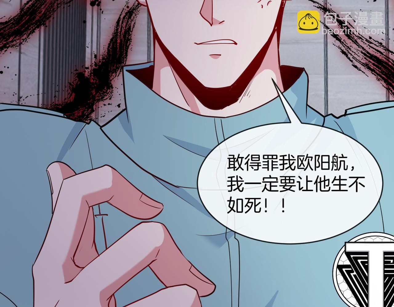 🍱神级升级系统 第104话：25层擂主马宝霍 第39页