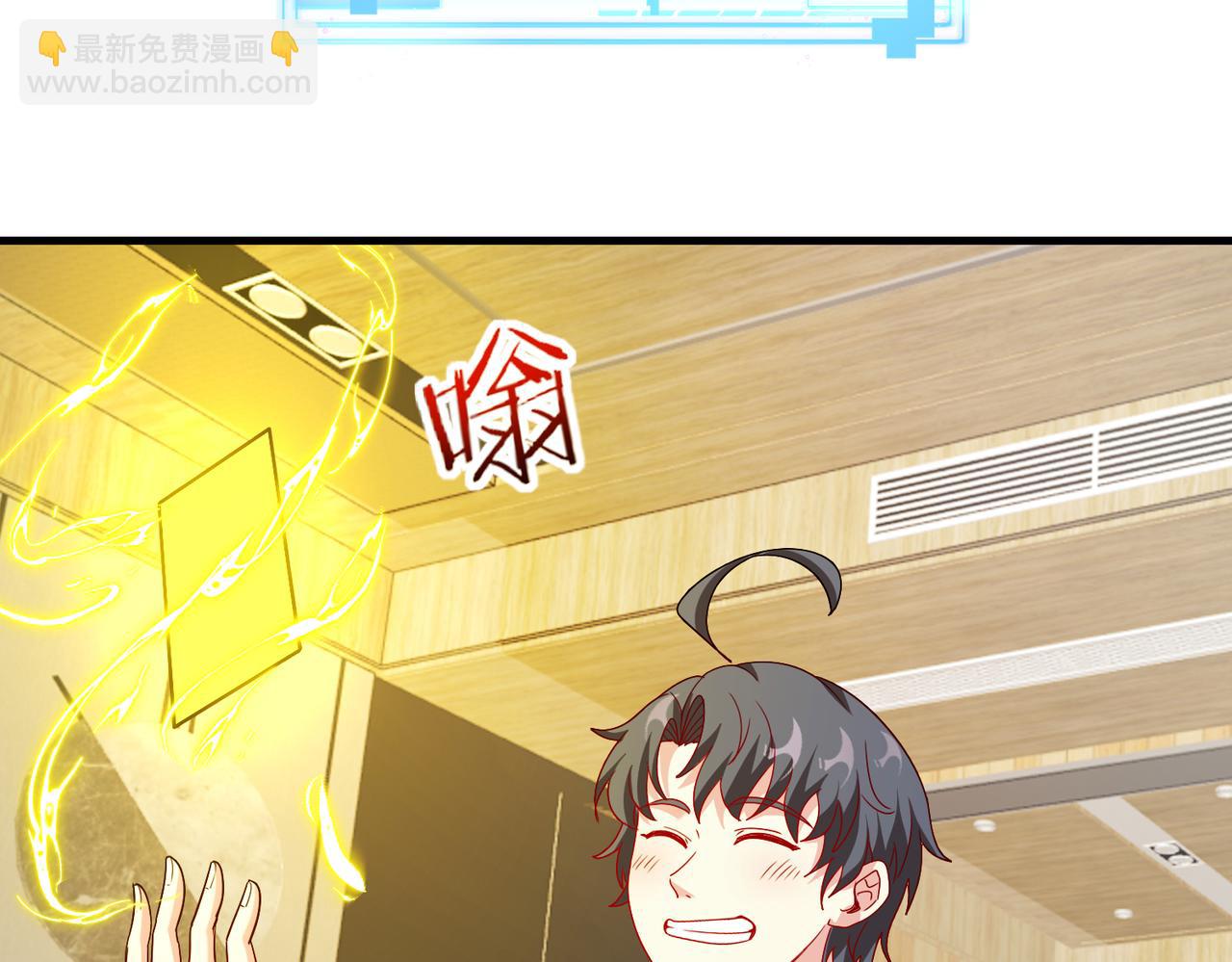 🍱神级升级系统 第104话：25层擂主马宝霍 第49页