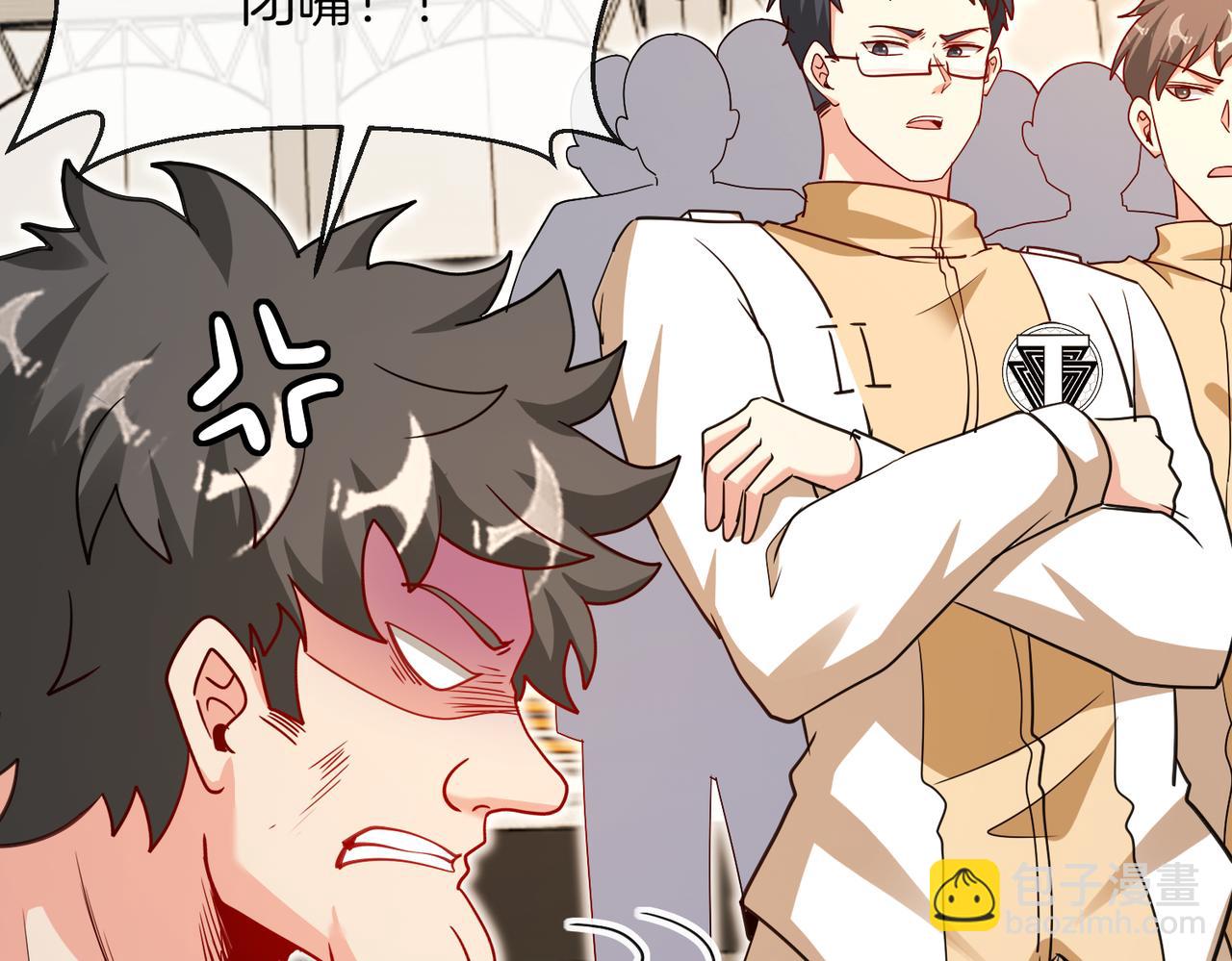 🍱神级升级系统 第106话：越阶恶战！ 第14页