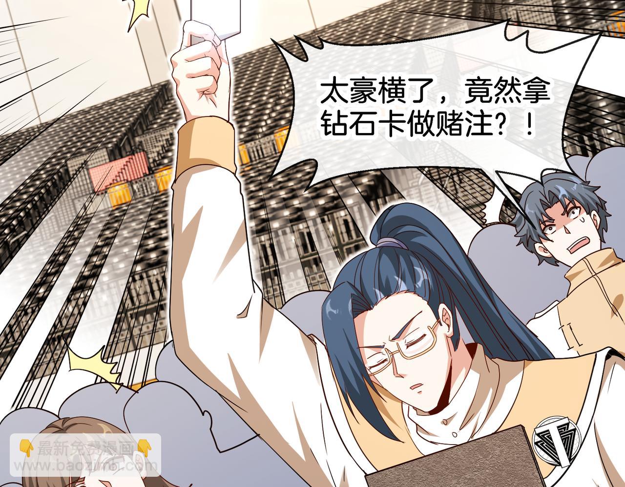 🍱神级升级系统 第106话：越阶恶战！ 第35页