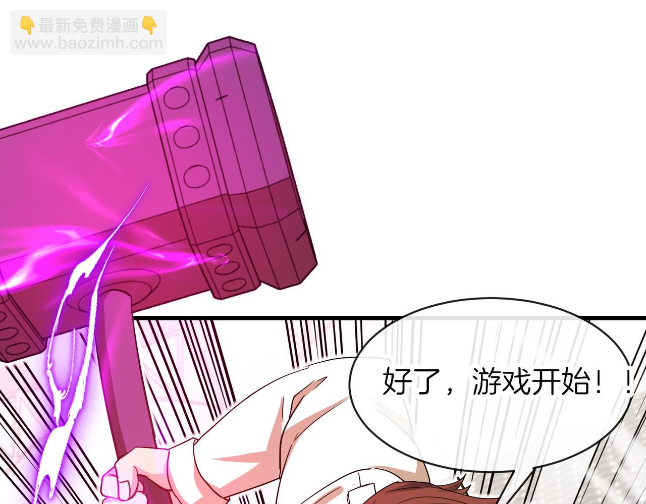 🍱神级升级系统 第106话：越阶恶战！ 第37页
