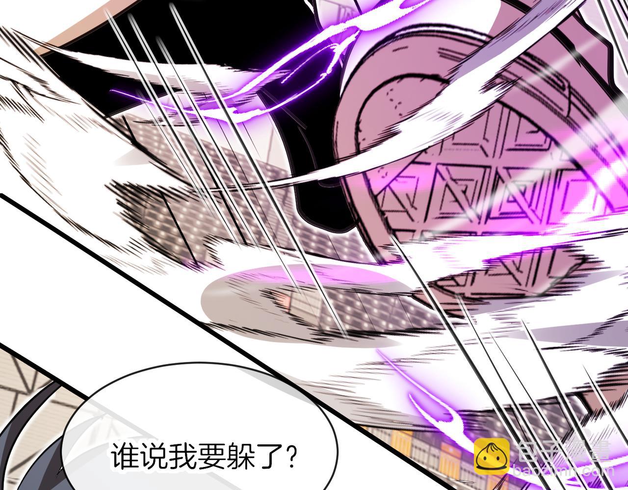🍱神级升级系统 第106话：越阶恶战！ 第48页