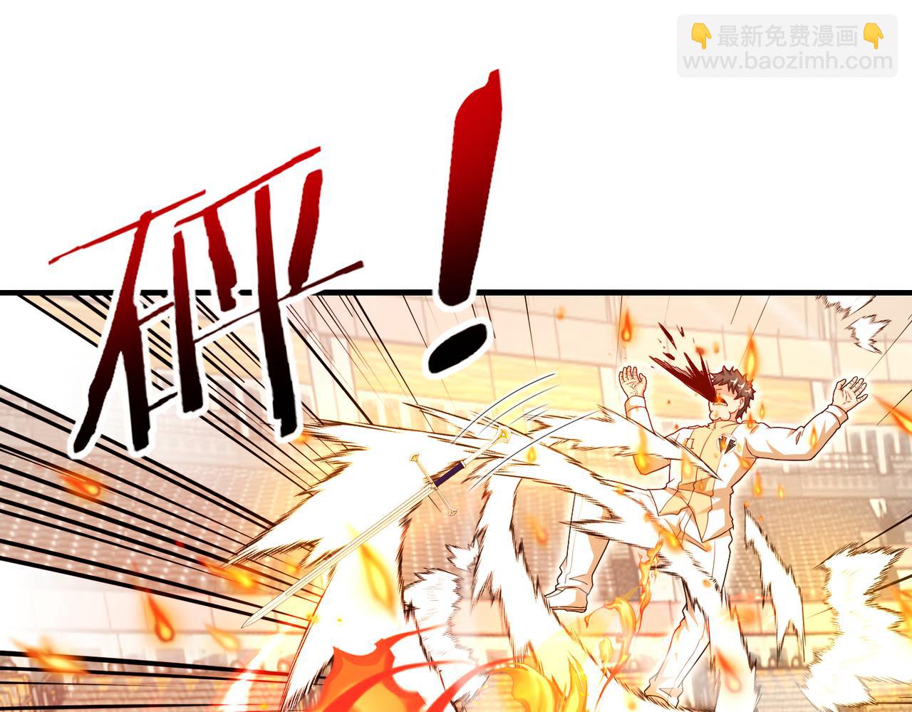 🍱神级升级系统 第106话：越阶恶战！ 第5页