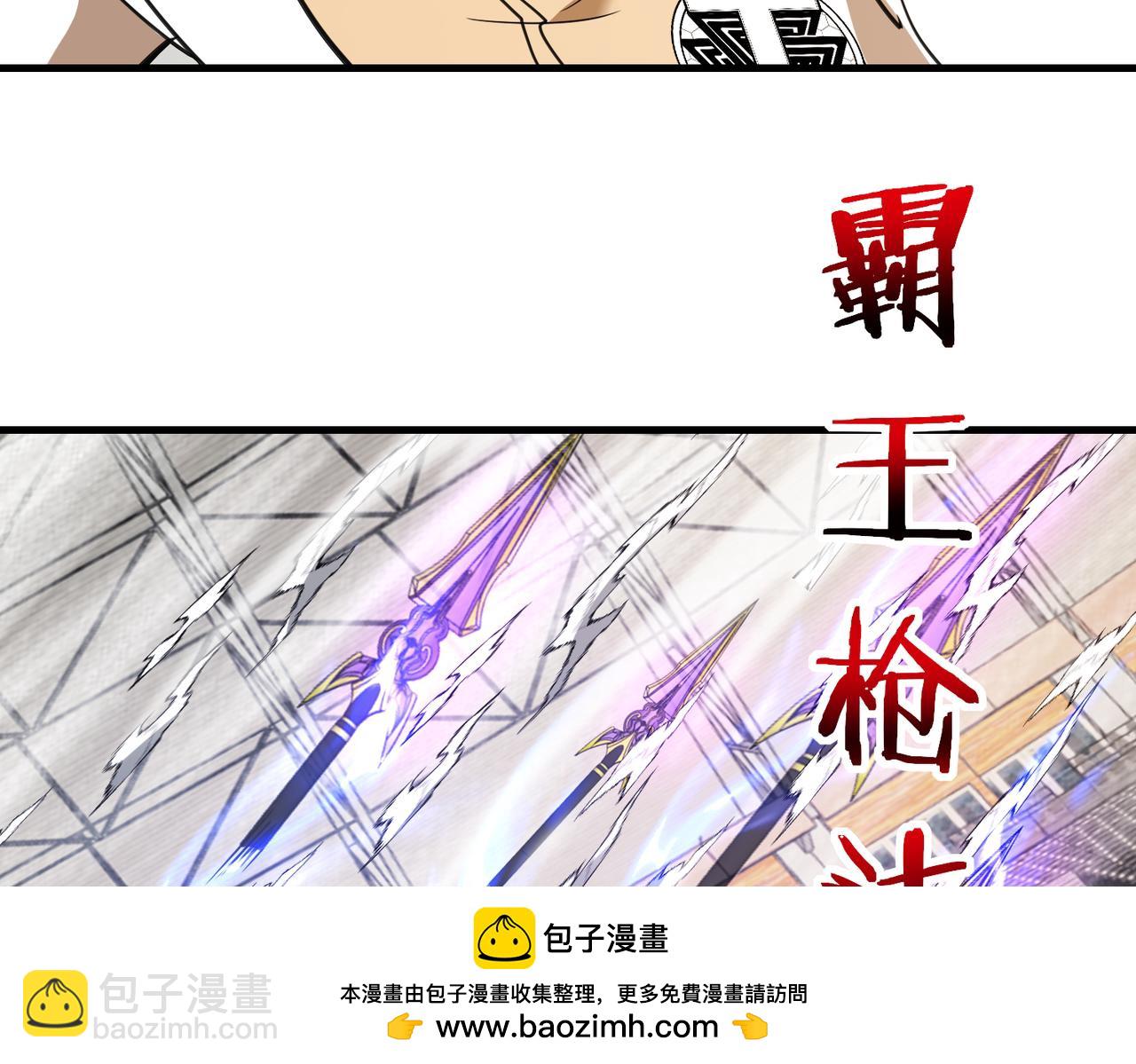 🍱神级升级系统 第106话：越阶恶战！ 第50页