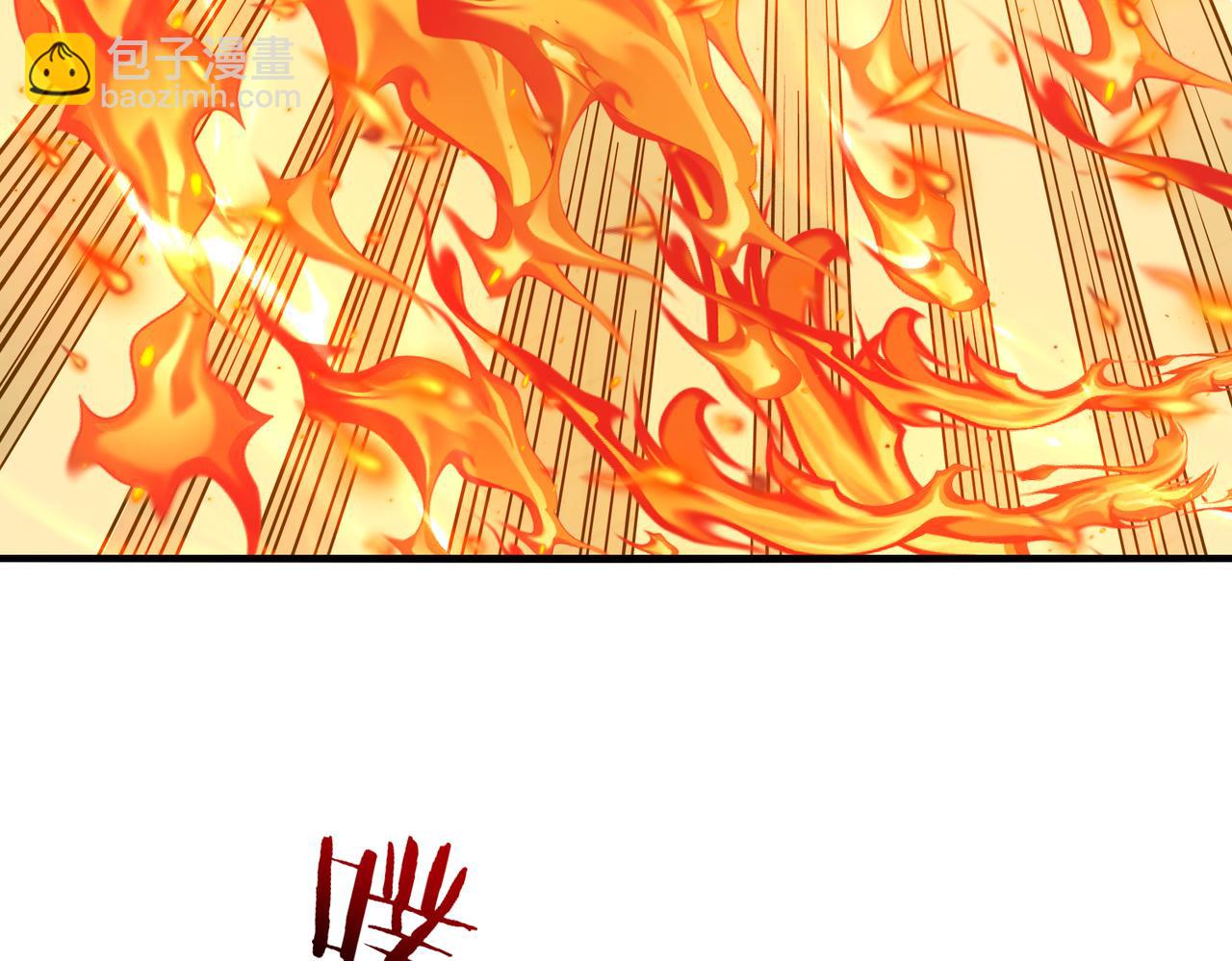🍱神级升级系统 第106话：越阶恶战！ 第7页