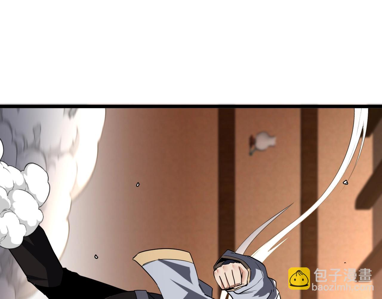 🍱神级升级系统 第12话 出手重了点 第16页