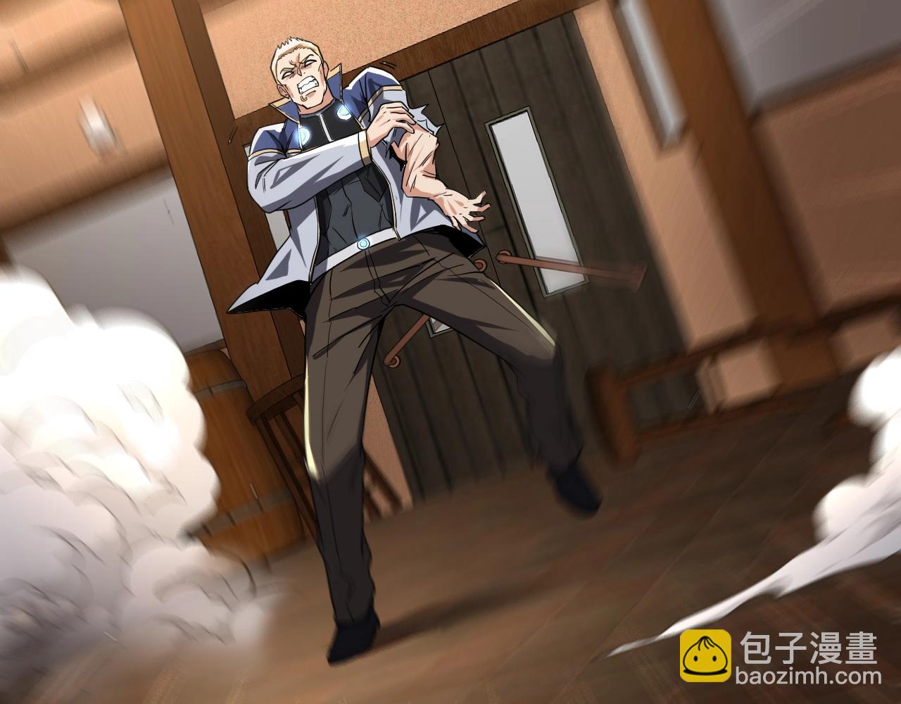 🍱神级升级系统 第12话 出手重了点 第29页