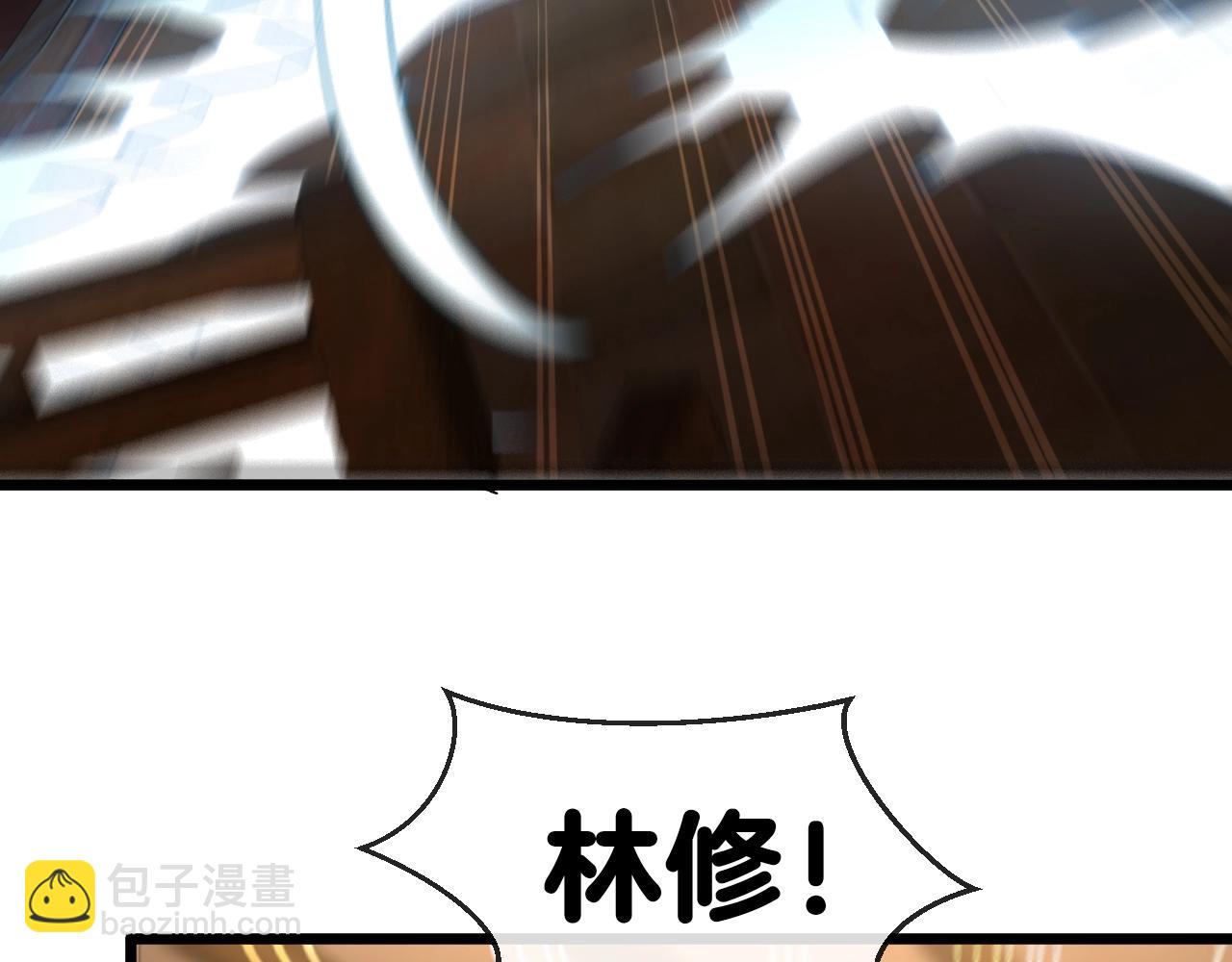 🍱神级升级系统 第12话 出手重了点 第9页