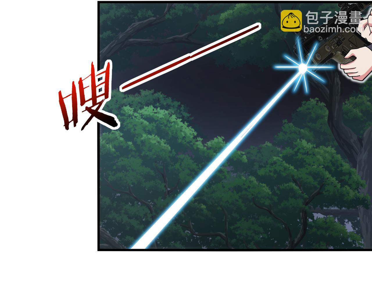 🍱神级升级系统 第110话 黑川会的伏击 第20页