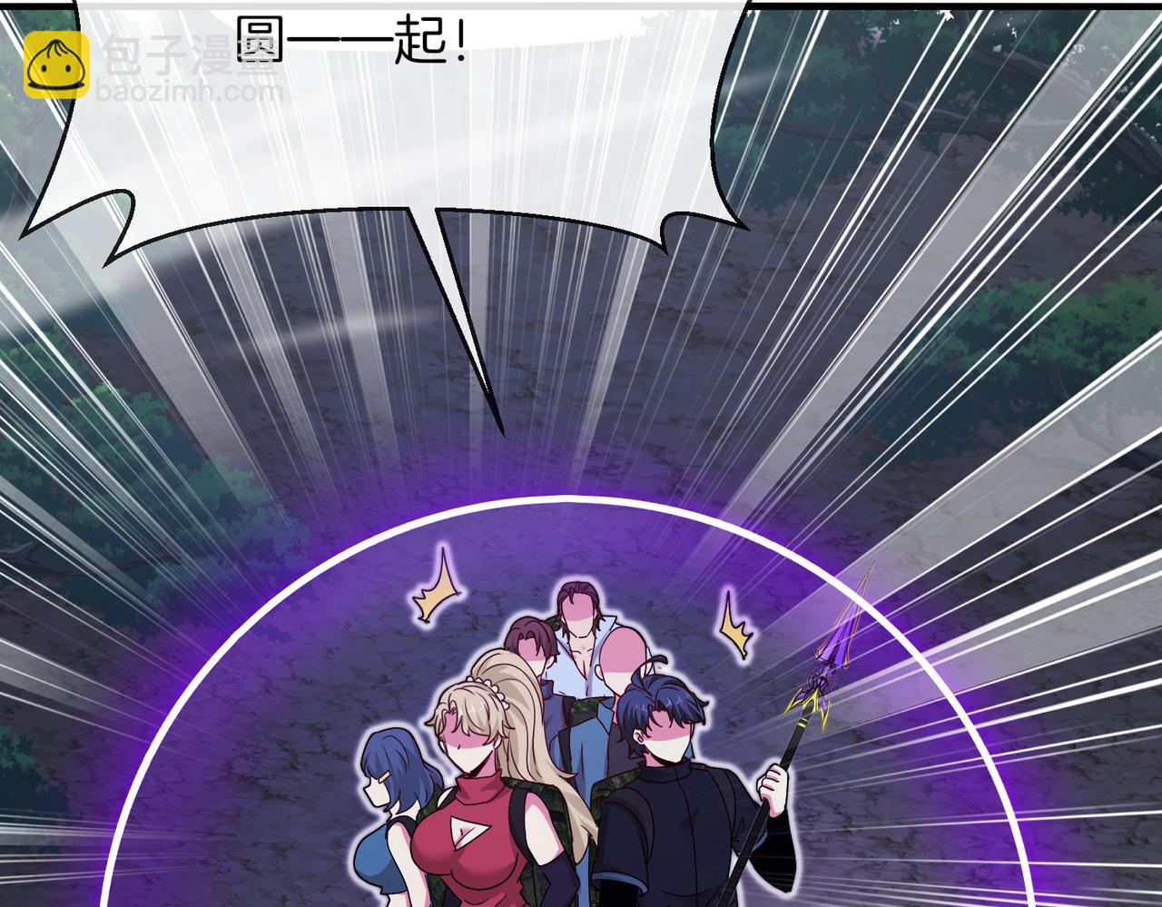 🍱神级升级系统 第110话 黑川会的伏击 第24页