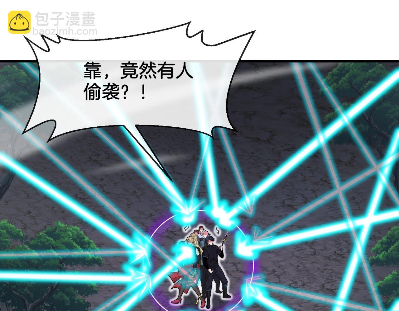 🍱神级升级系统 第110话 黑川会的伏击 第26页