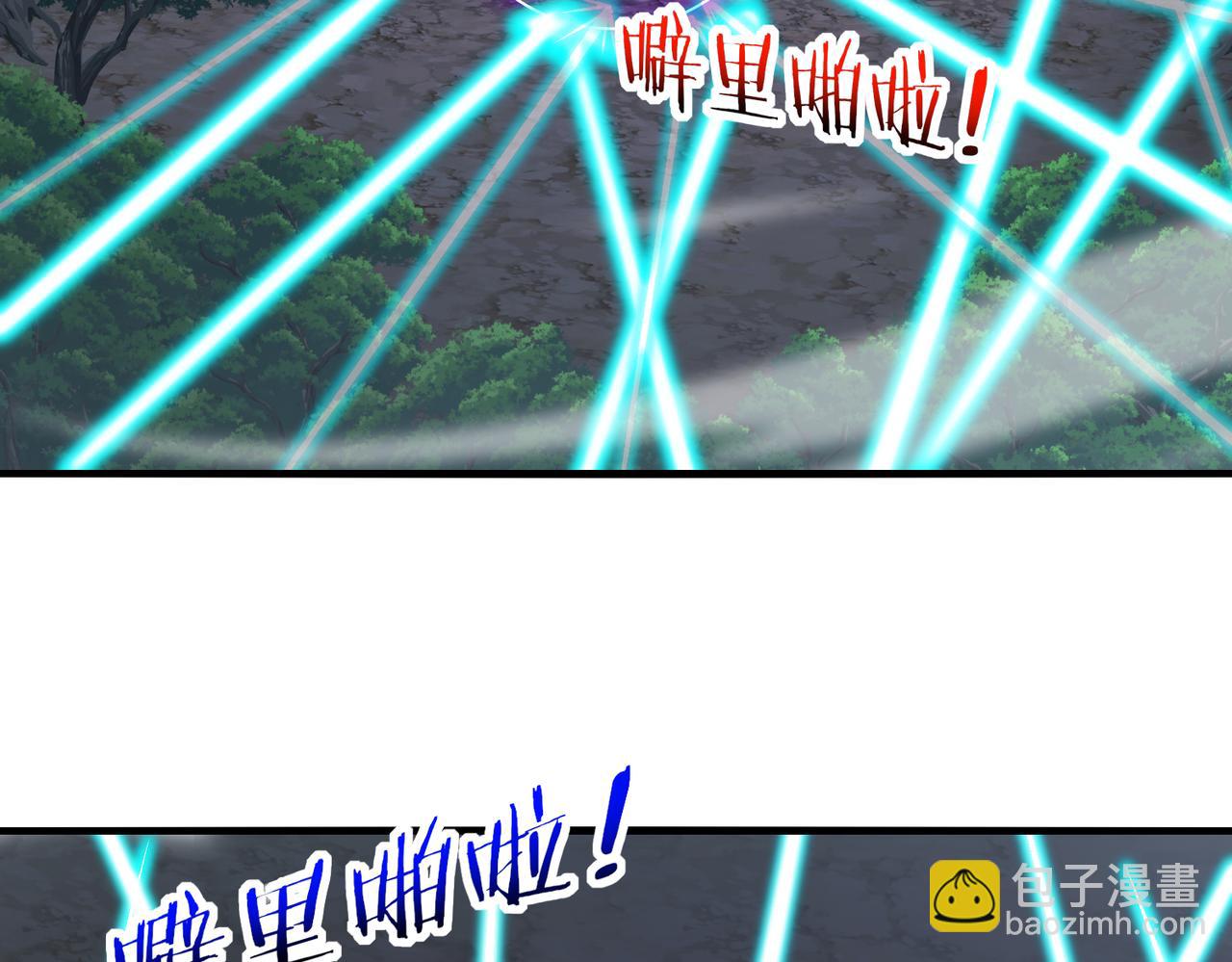 🍱神级升级系统 第110话 黑川会的伏击 第27页