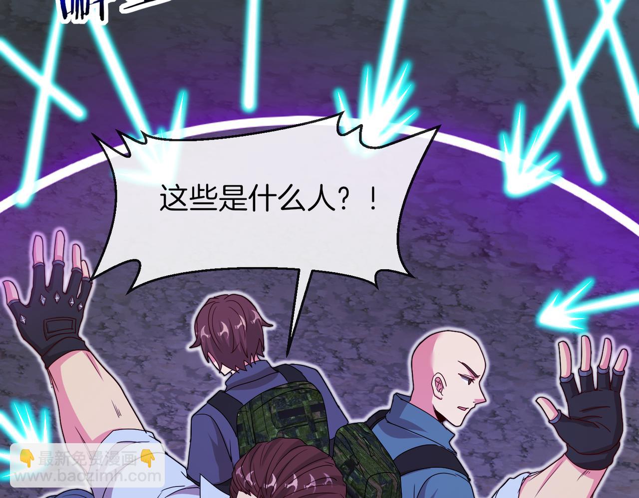 🍱神级升级系统 第110话 黑川会的伏击 第28页