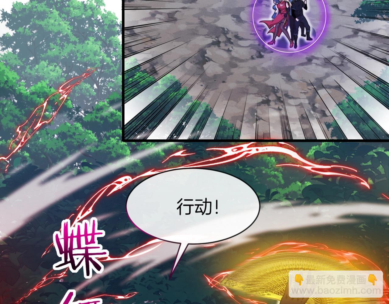 🍱神级升级系统 第110话 黑川会的伏击 第34页