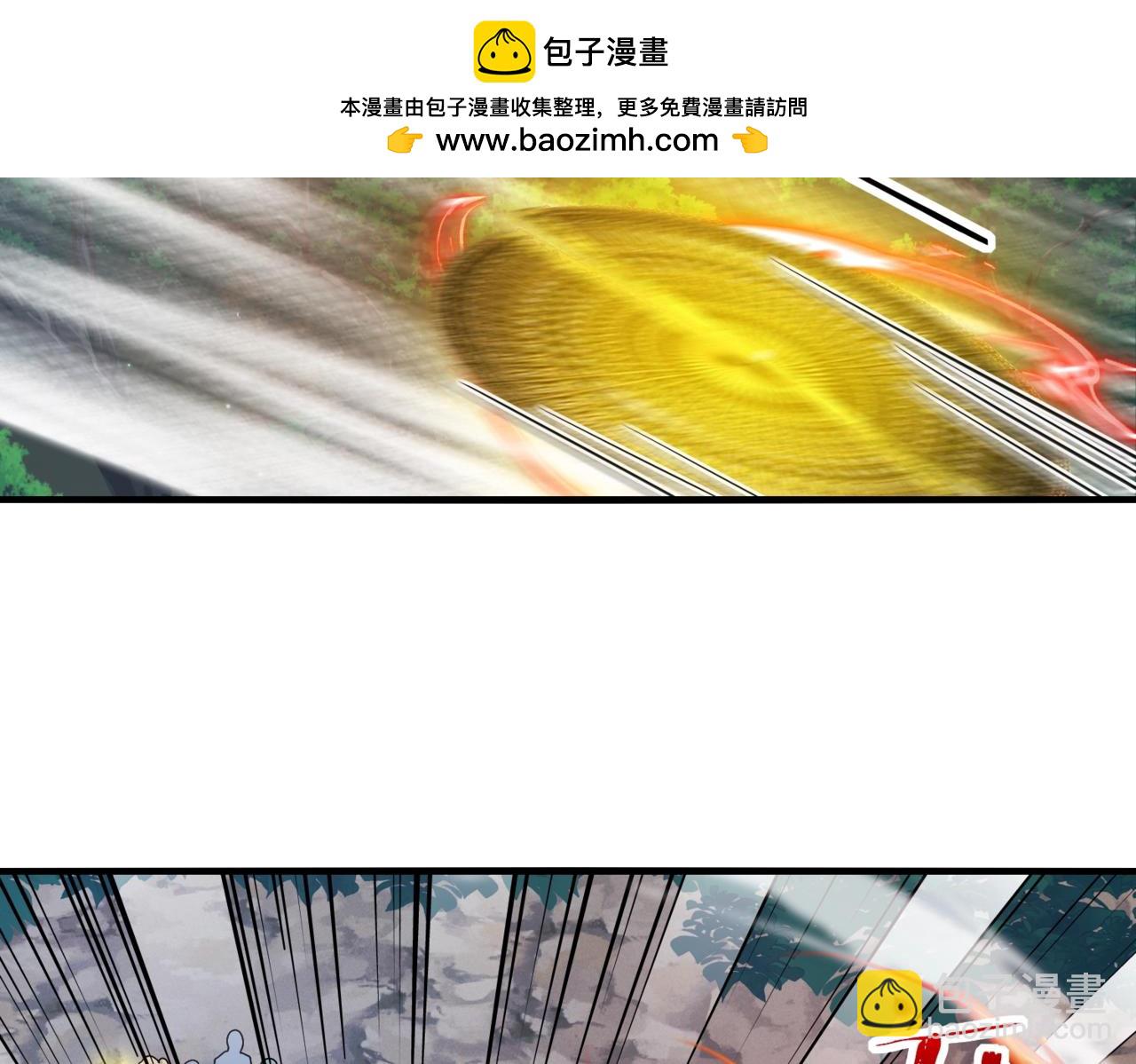 🍱神级升级系统 第110话 黑川会的伏击 第38页