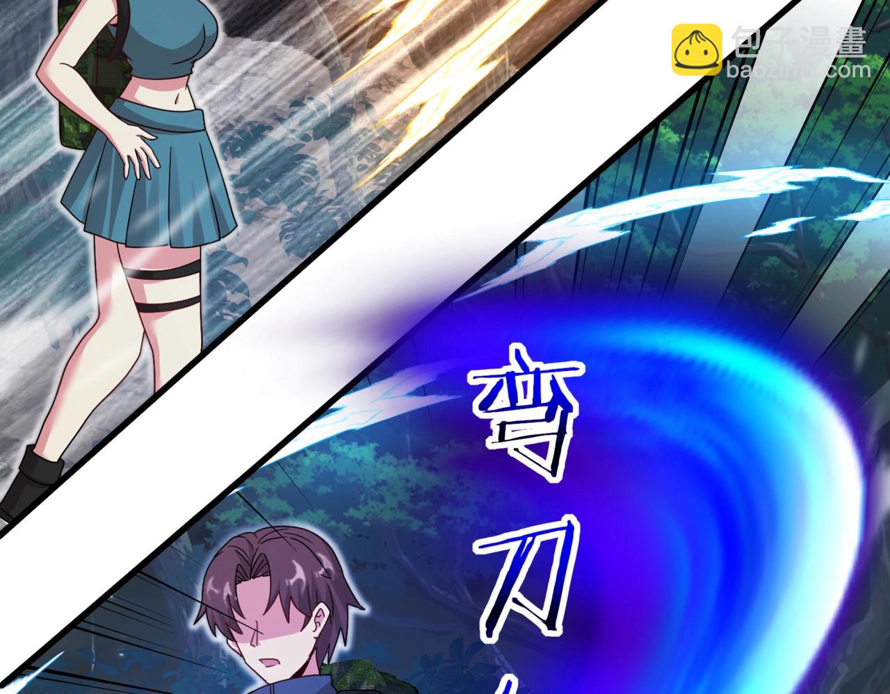 🍱神级升级系统 第110话 黑川会的伏击 第42页