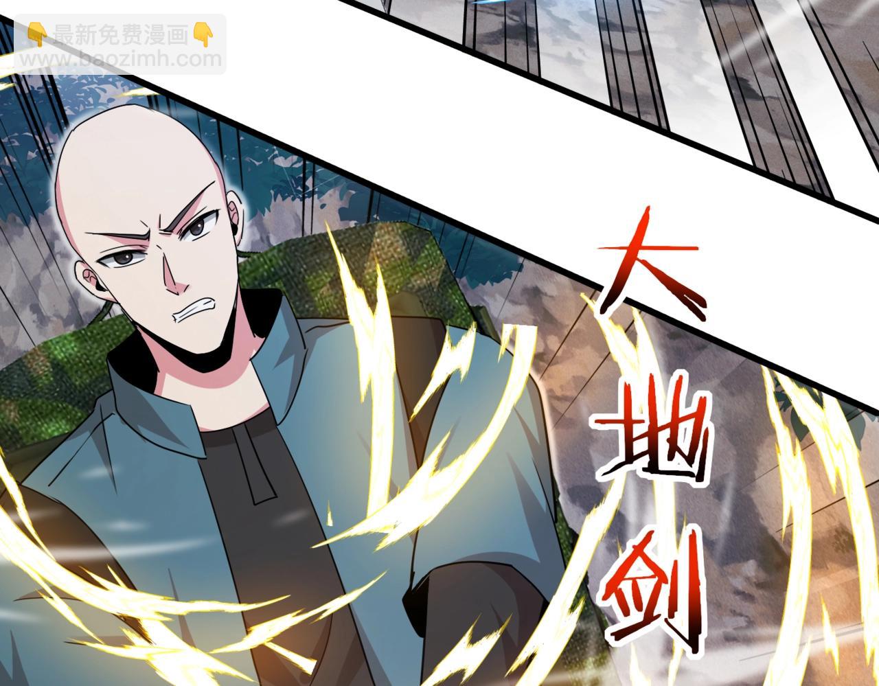 🍱神级升级系统 第110话 黑川会的伏击 第44页