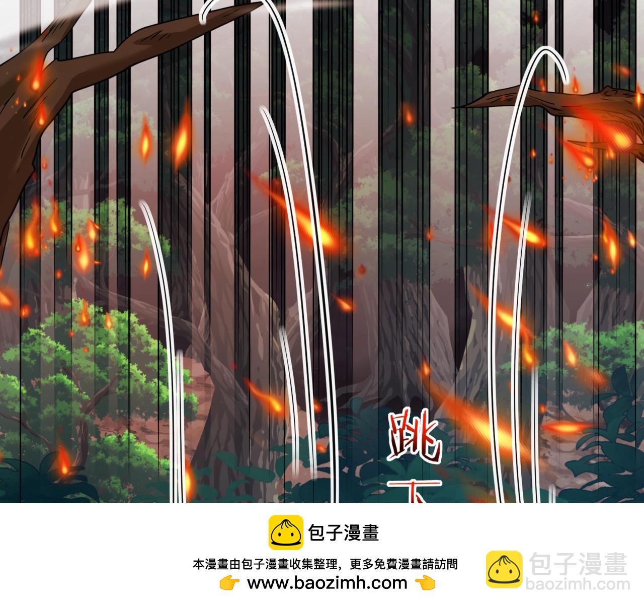 🍱神级升级系统 第110话 黑川会的伏击 第50页