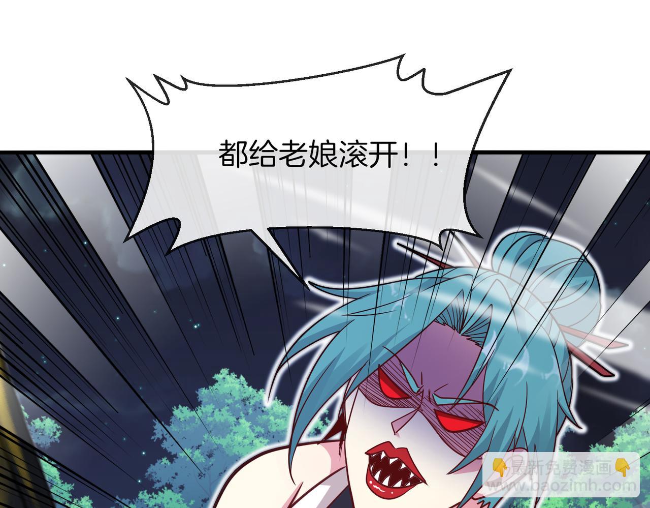 🍱神级升级系统 第114话：一个小目标 第12页