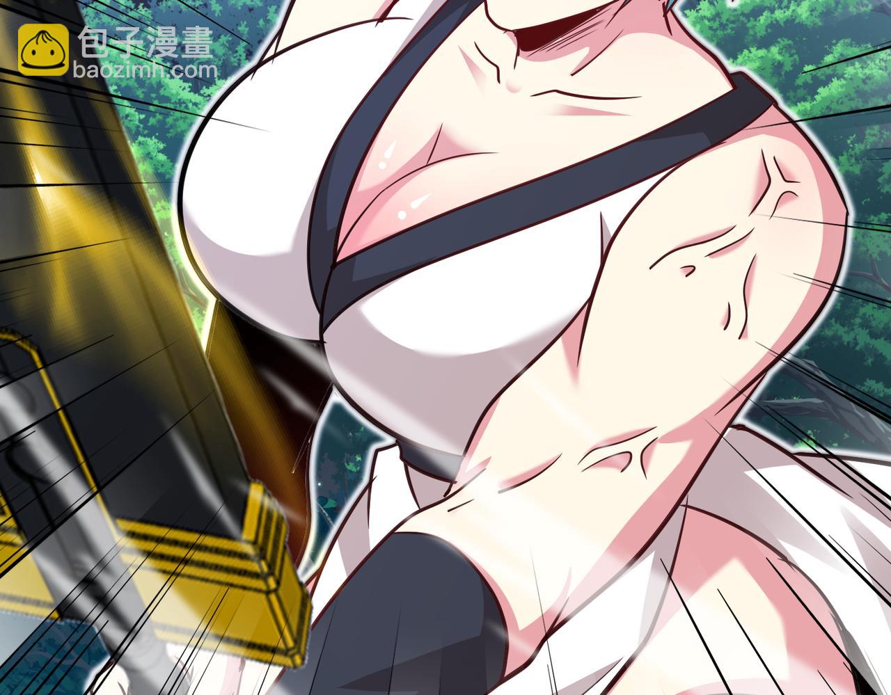 🍱神级升级系统 第114话：一个小目标 第13页