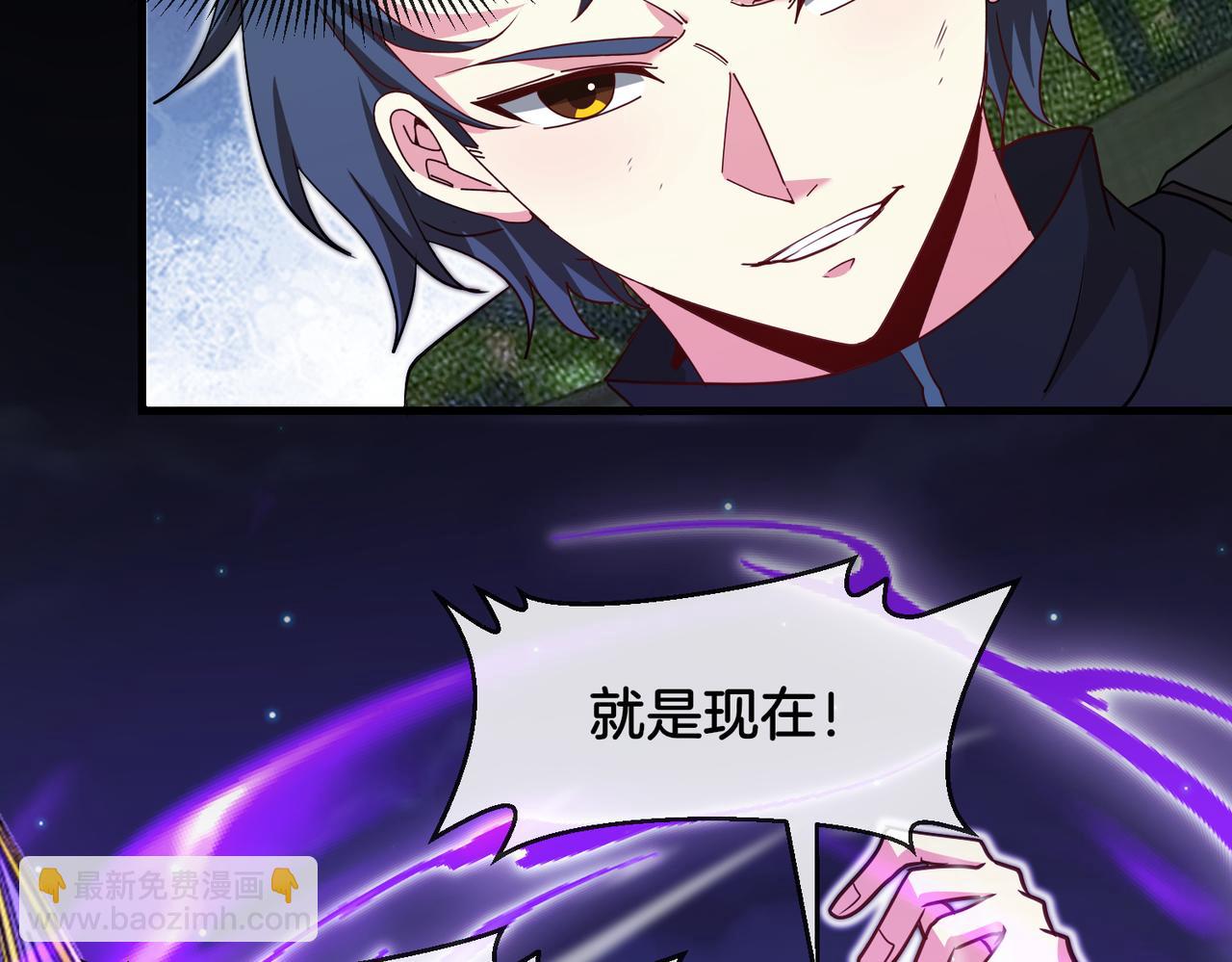 🍱神级升级系统 第114话：一个小目标 第15页