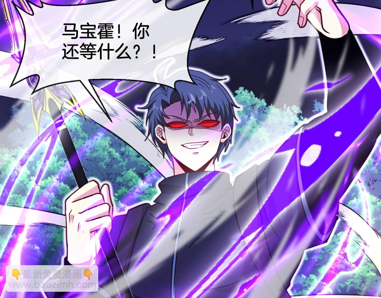 🍱神级升级系统 第114话：一个小目标 第16页