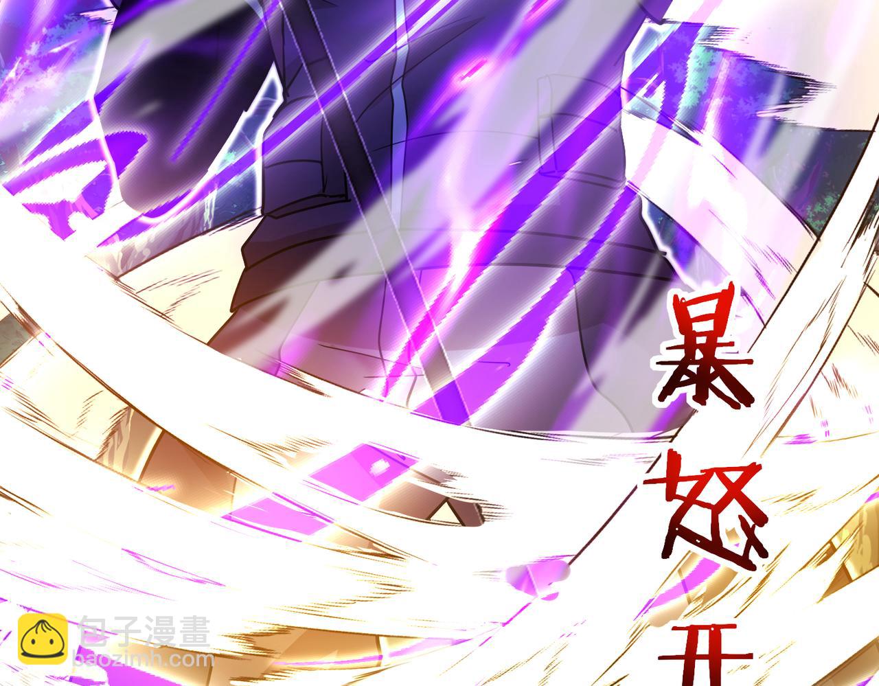 🍱神级升级系统 第114话：一个小目标 第17页