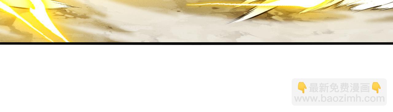 🍱神级升级系统 第114话：一个小目标 第22页