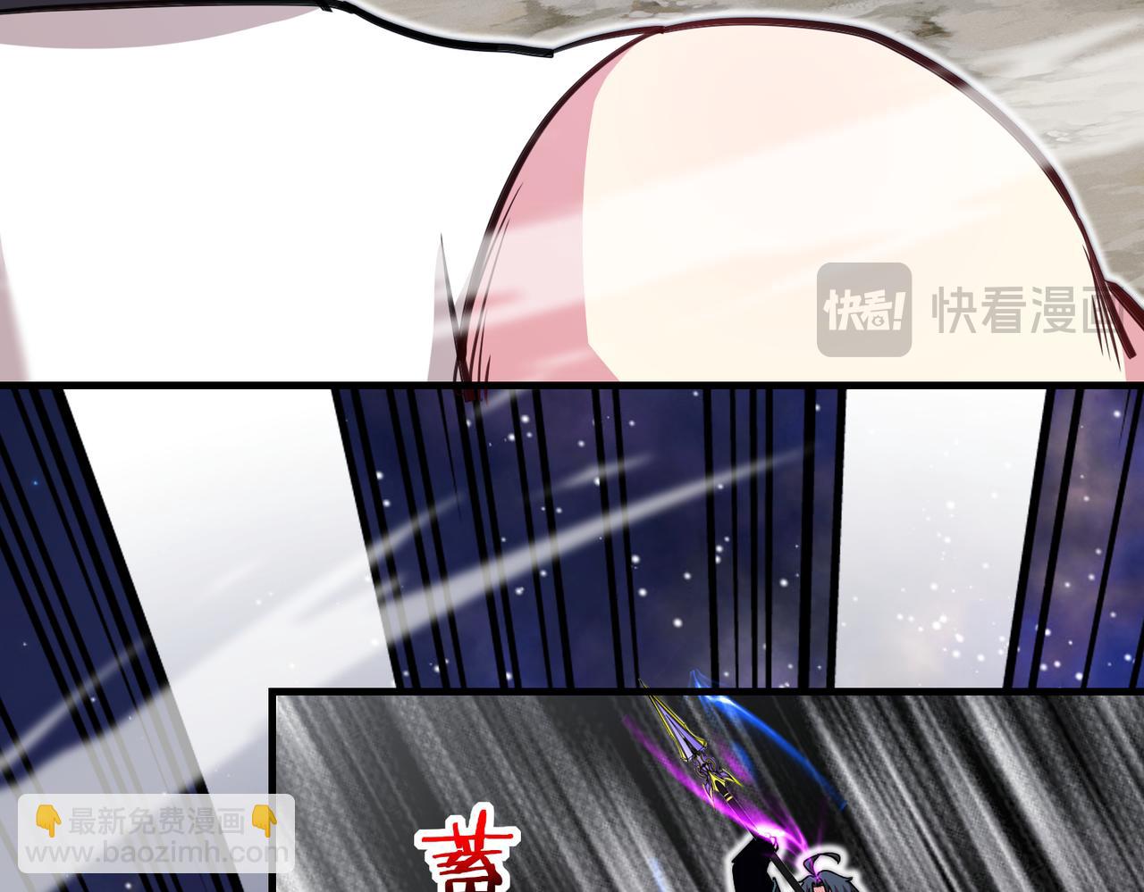 🍱神级升级系统 第114话：一个小目标 第26页