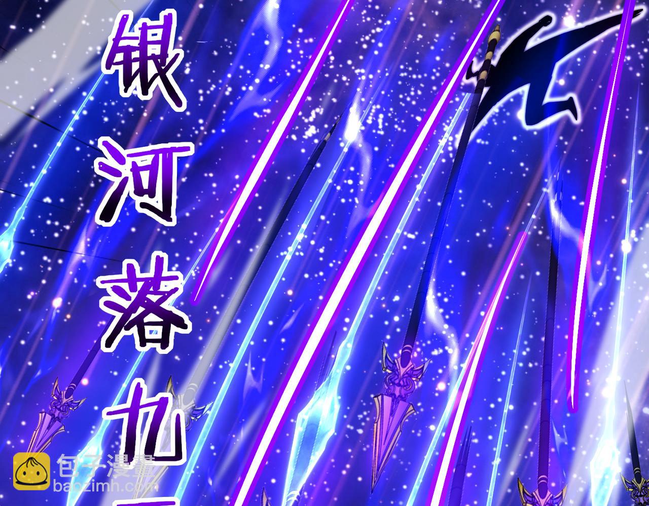 🍱神级升级系统 第114话：一个小目标 第28页