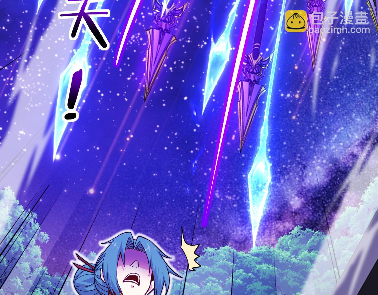 🍱神级升级系统 第114话：一个小目标 第29页
