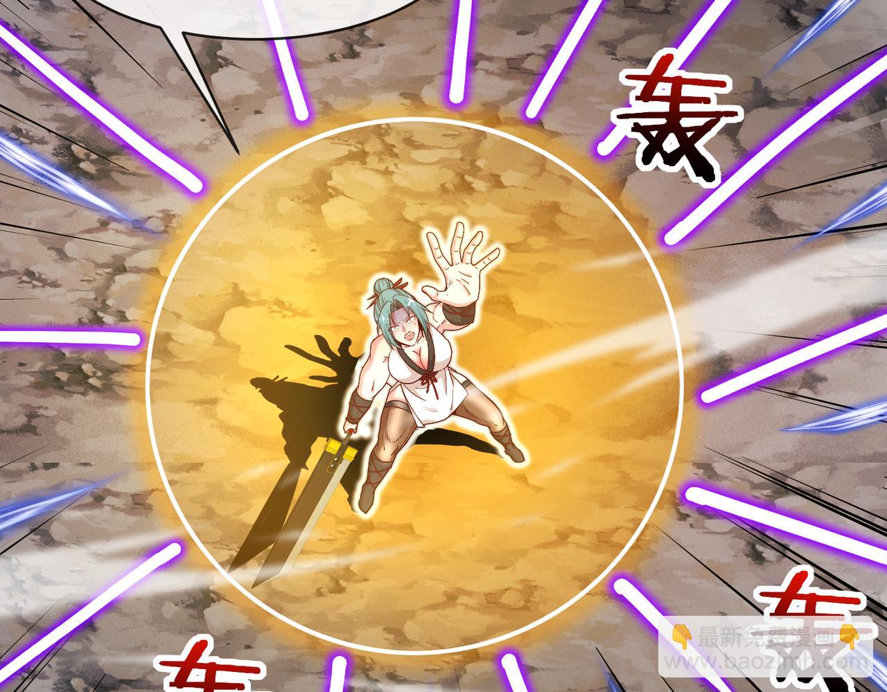 🍱神级升级系统 第114话：一个小目标 第36页