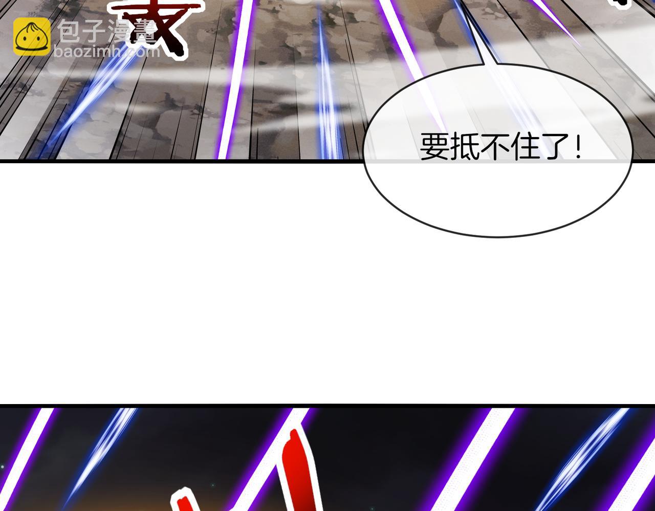 🍱神级升级系统 第114话：一个小目标 第37页