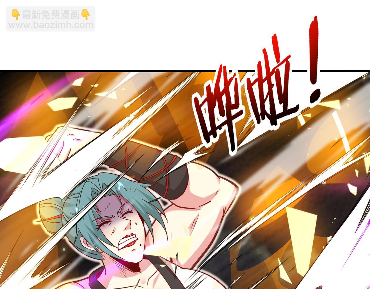 🍱神级升级系统 第114话：一个小目标 第39页