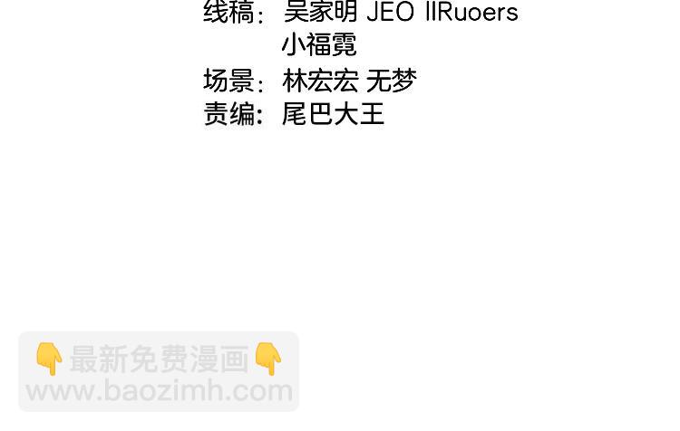 🍱神级升级系统 第114话：一个小目标 第4页