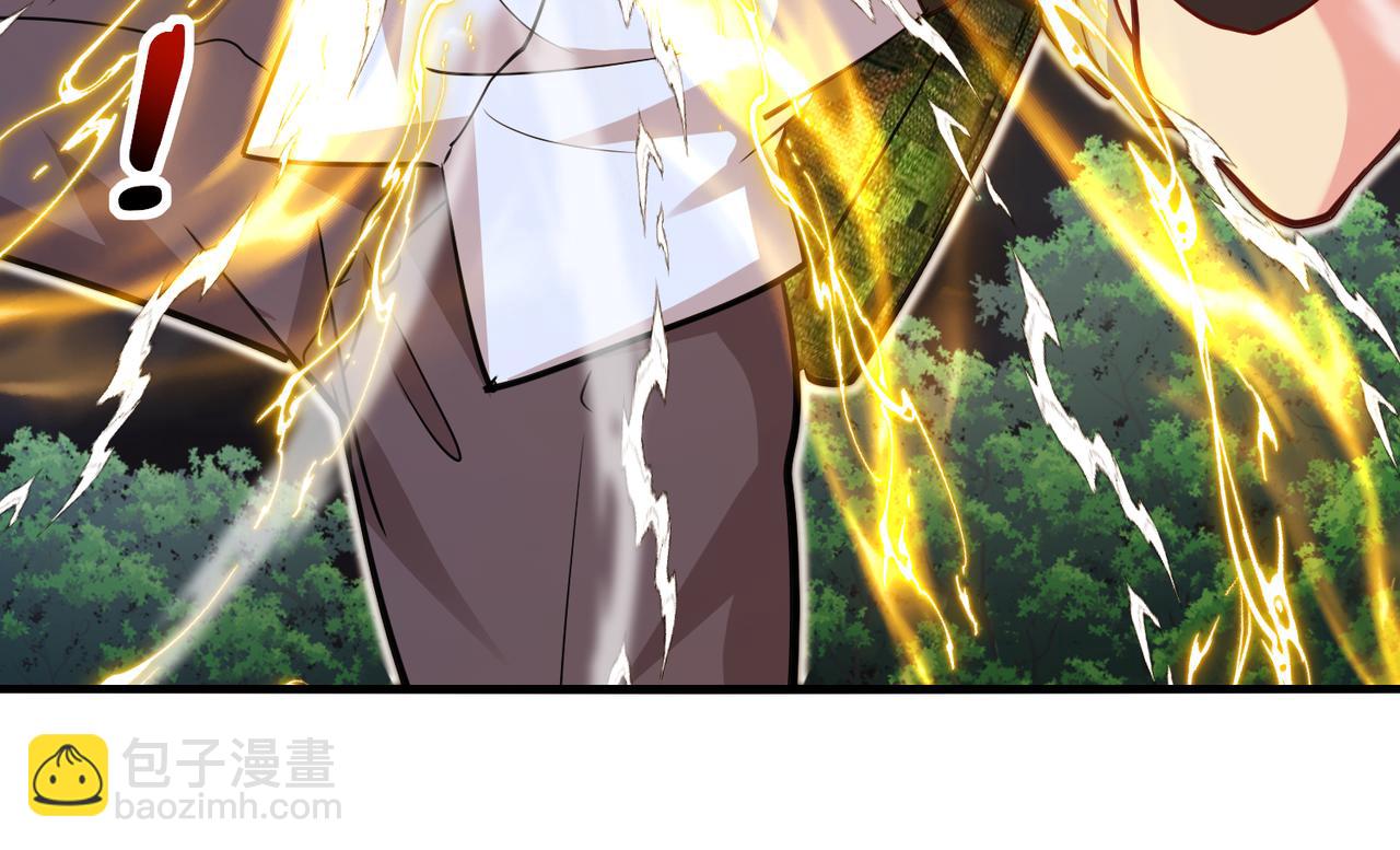 🍱神级升级系统 第114话：一个小目标 第43页