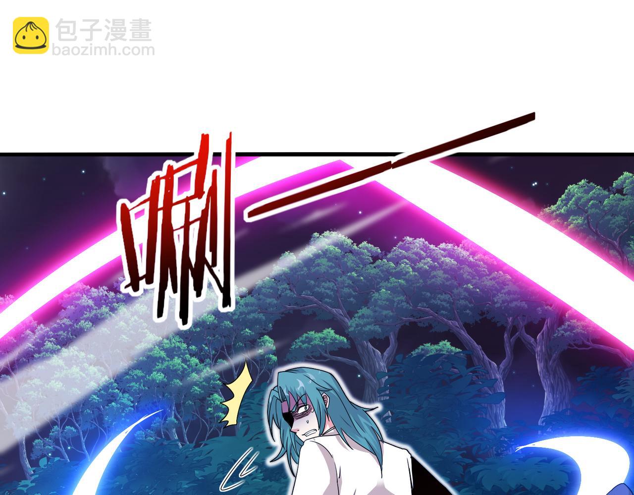🍱神级升级系统 第114话：一个小目标 第5页