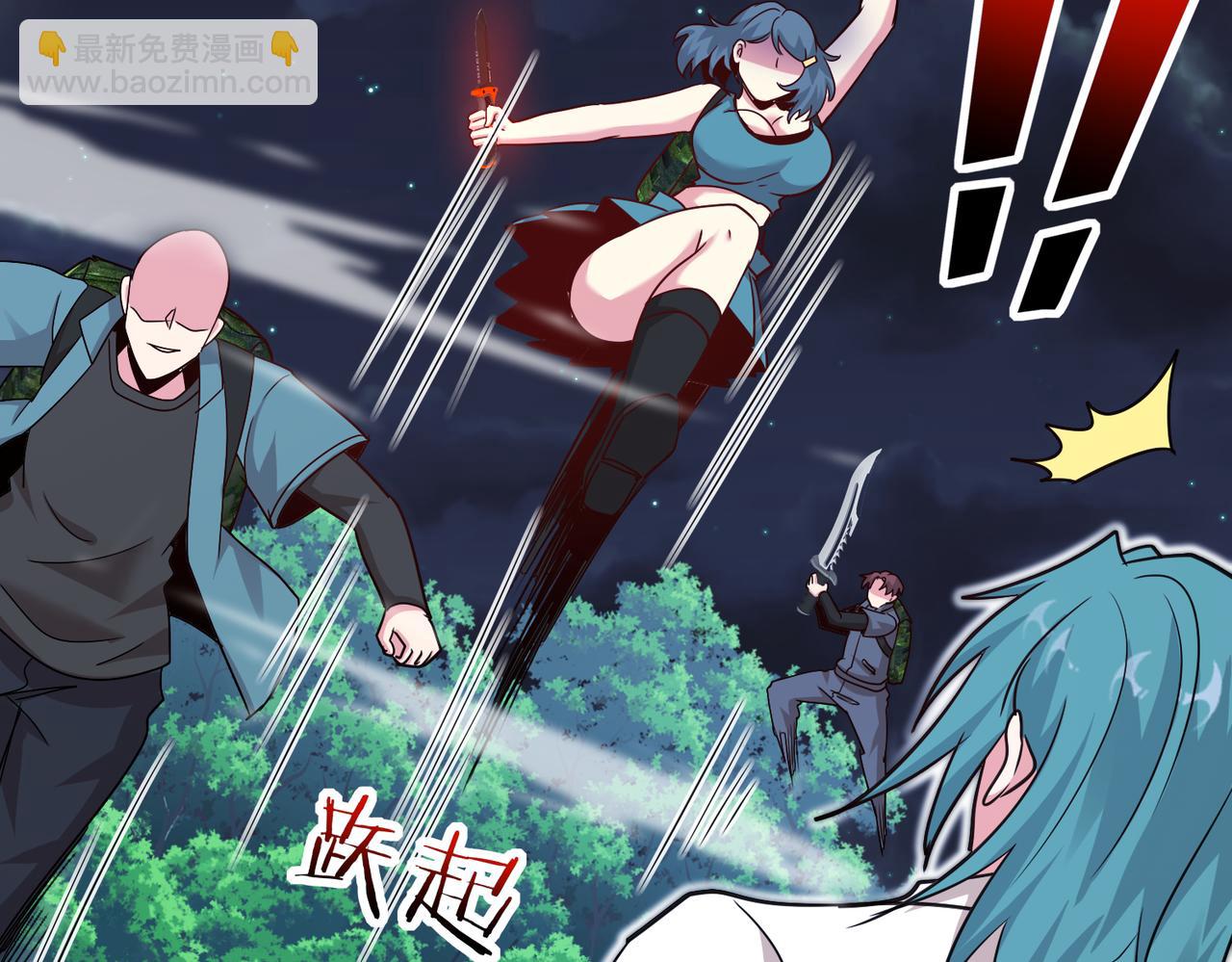 🍱神级升级系统 第114话：一个小目标 第8页