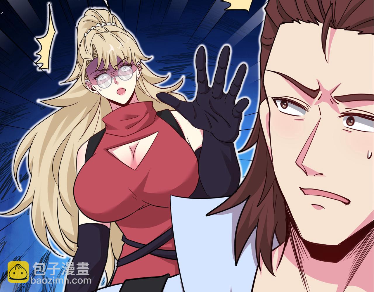 🍱神级升级系统 第116话：怪异生物 第12页
