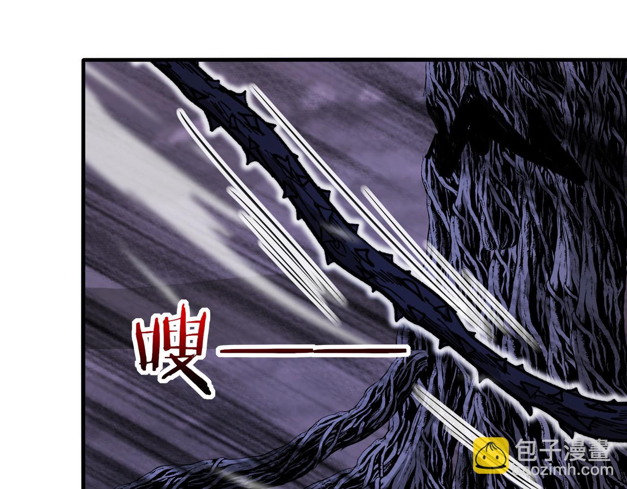 🍱神级升级系统 第116话：怪异生物 第14页