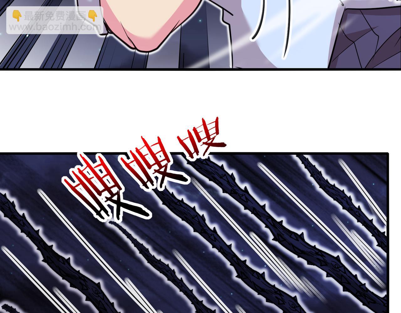 🍱神级升级系统 第116话：怪异生物 第17页