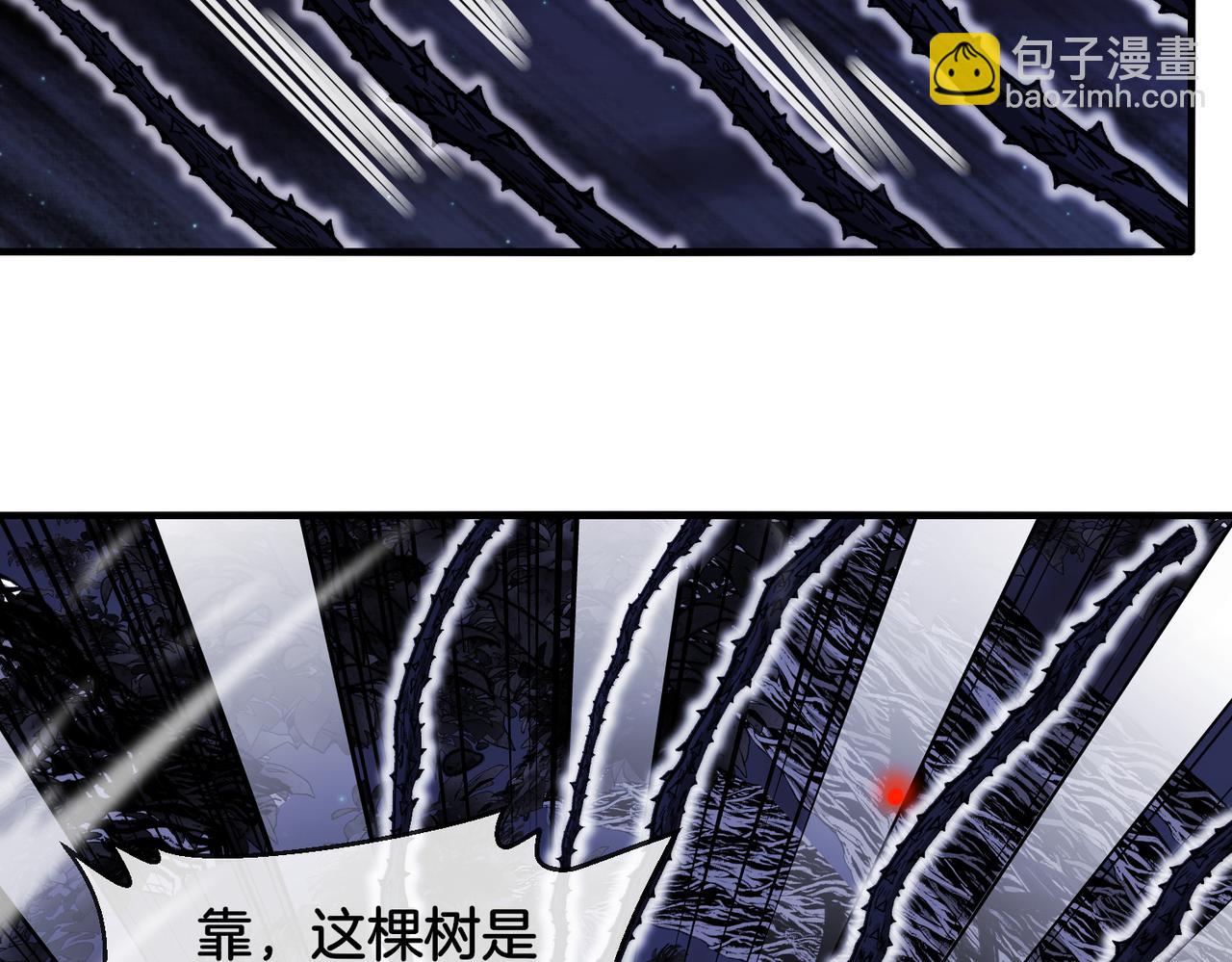 🍱神级升级系统 第116话：怪异生物 第18页