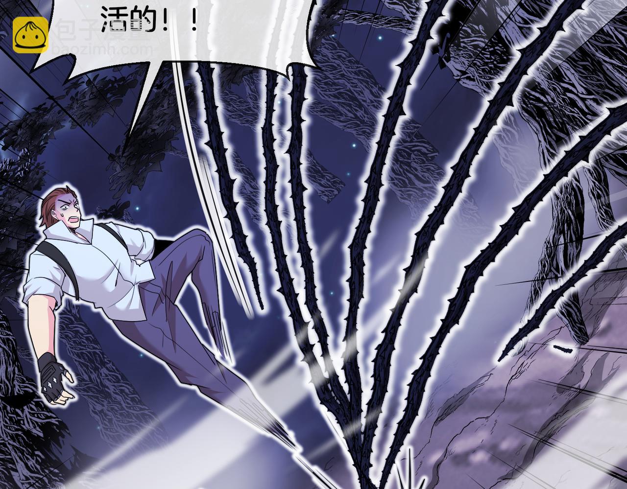 🍱神级升级系统 第116话：怪异生物 第19页