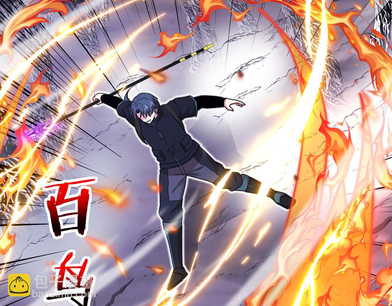 🍱神级升级系统 第116话：怪异生物 第23页