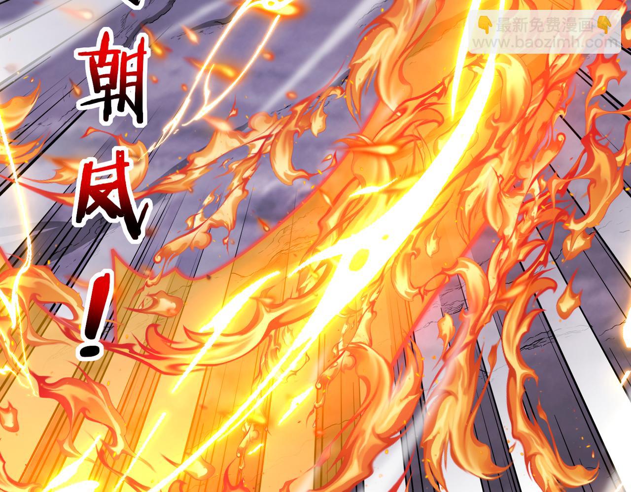 🍱神级升级系统 第116话：怪异生物 第24页