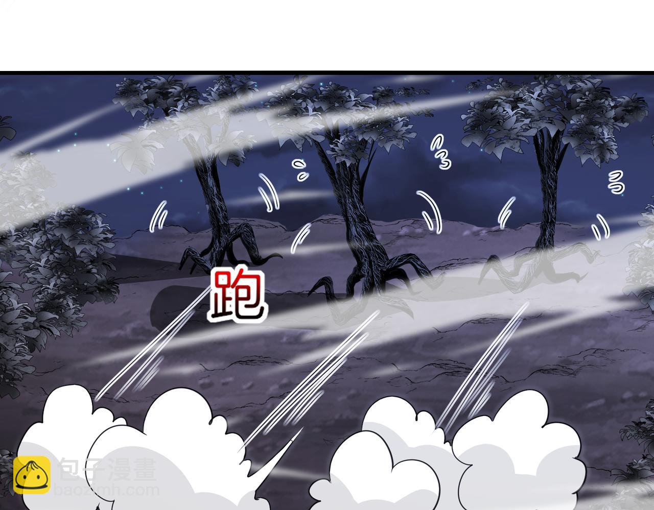 🍱神级升级系统 第116话：怪异生物 第30页
