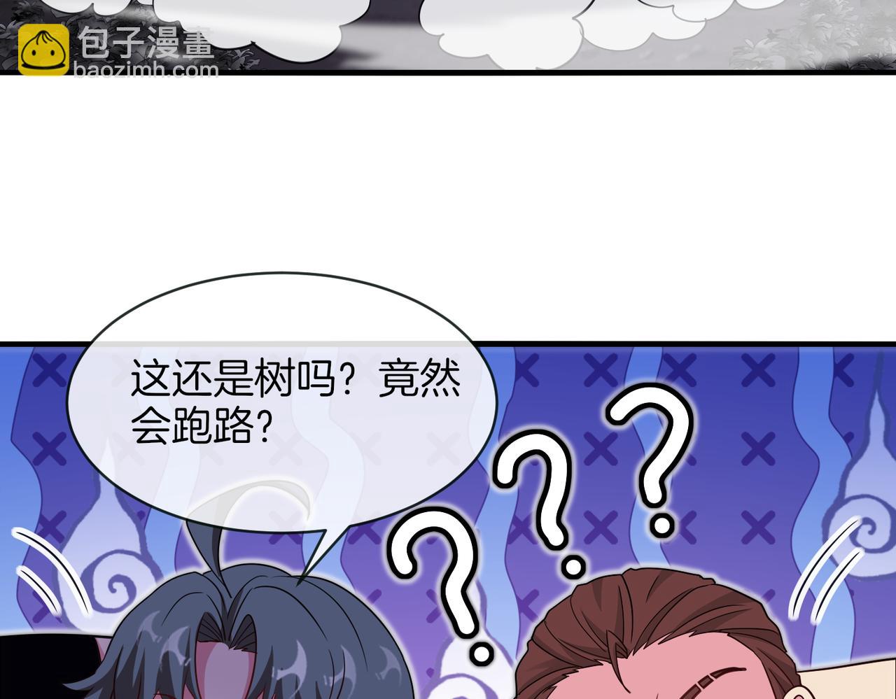 🍱神级升级系统 第116话：怪异生物 第31页